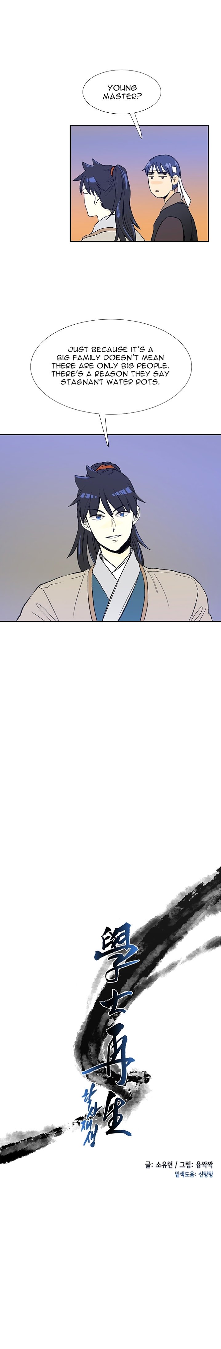 The Scholar's Reincarnation Chapter 62 5